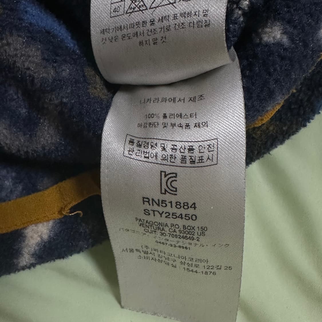 파타고니아 신칠라 툰드라 L 상품이미지6
