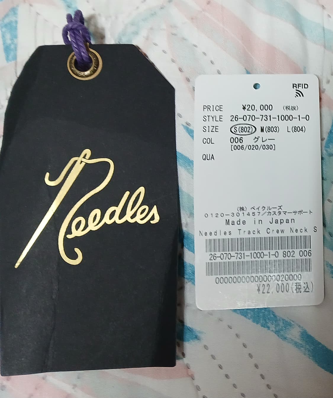 니들스 스웻셔츠 상품이미지5