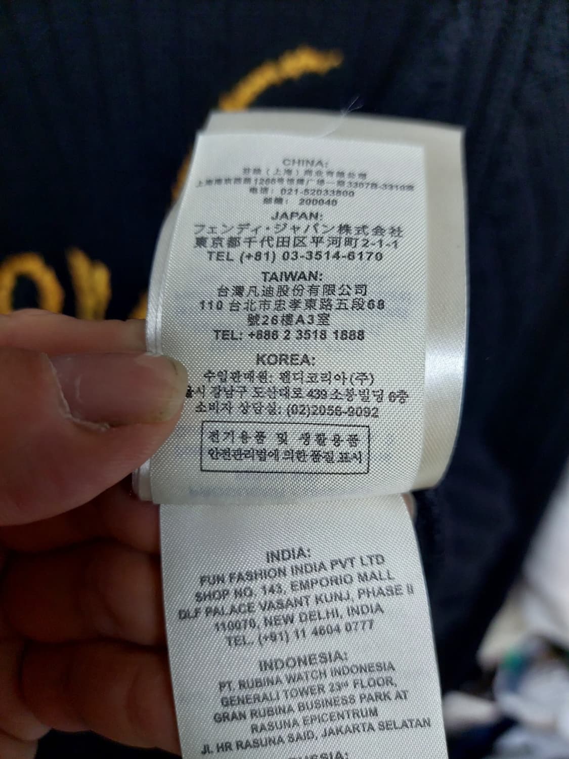 펜디 블랙 로고 울 골지 니트 56 정품검수완료 상품이미지8