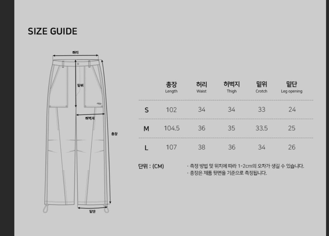 SLOWACID Stitch nylon parachute pants 카키 상품이미지4