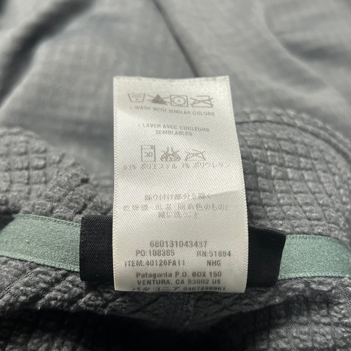 파타고니아 R1 플리스 집업 자켓 M 상품이미지5