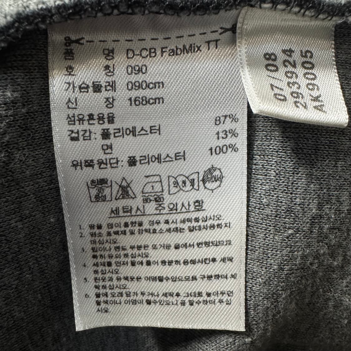 아디다스 나일론 져지 자켓 상품이미지6