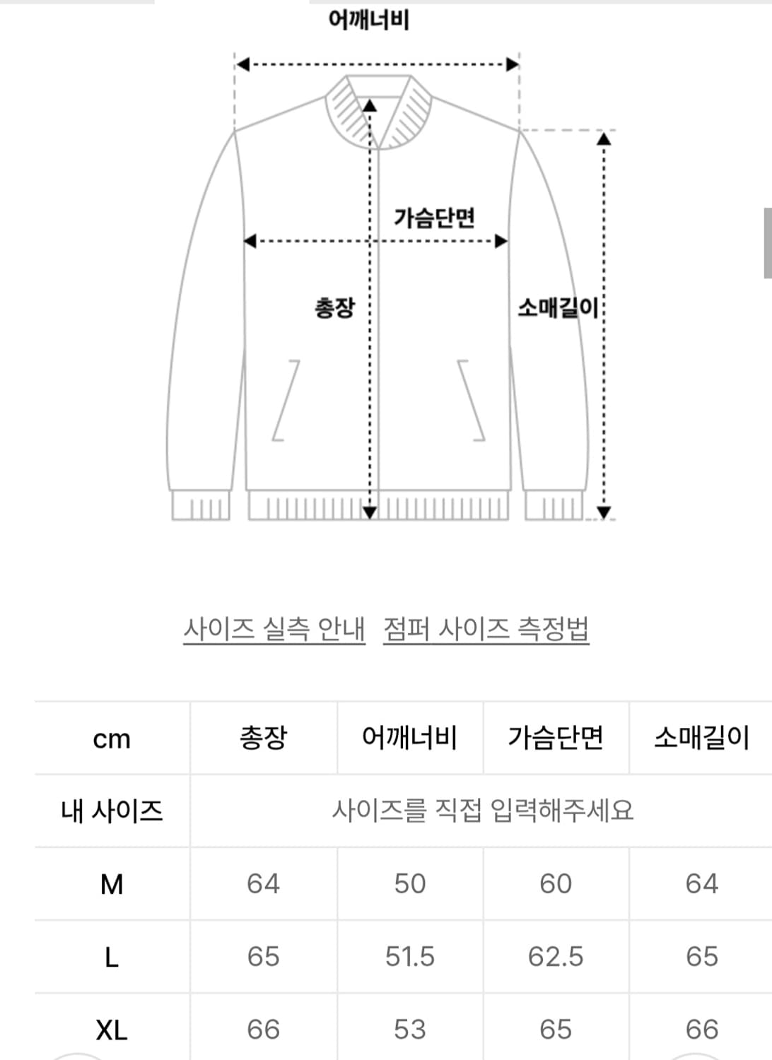 지플리시 플리스 후디 집업 자켓 상품이미지2