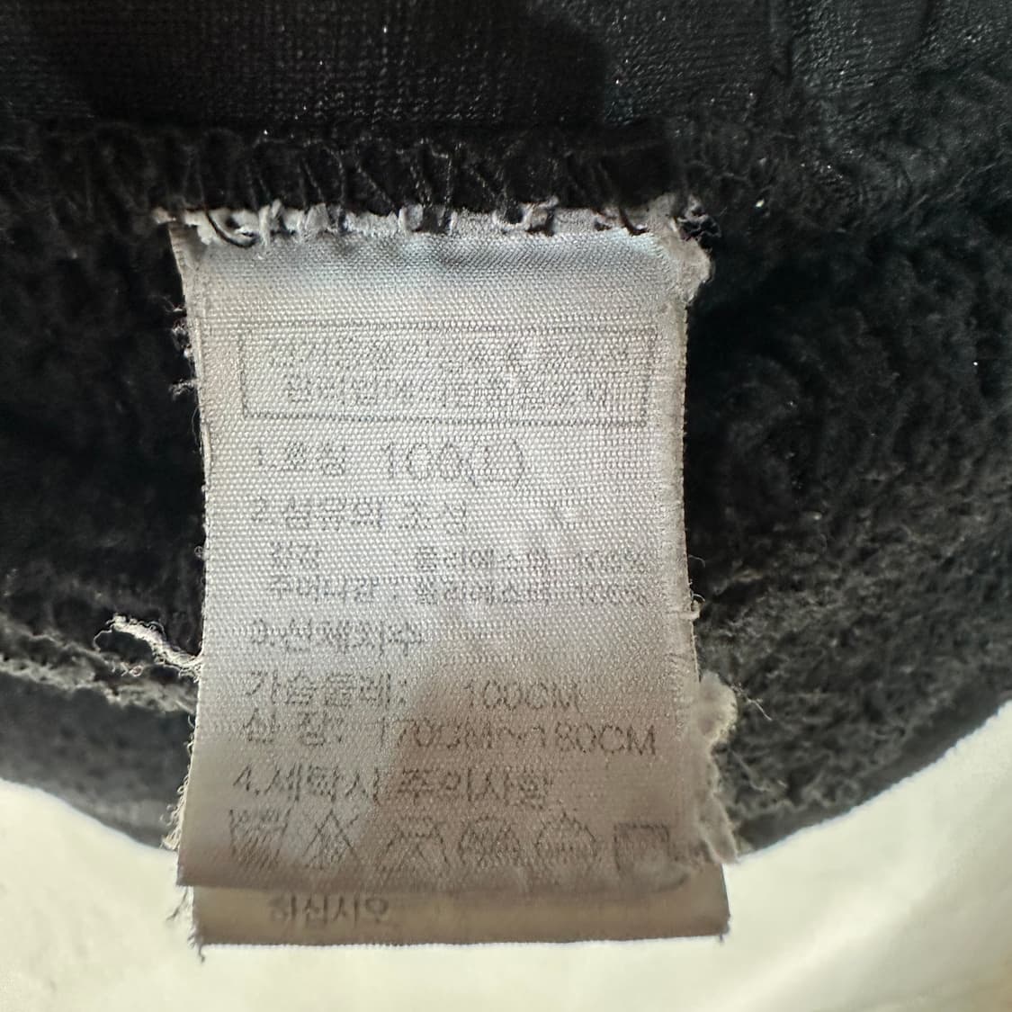 노스페이스 보아털 후리스 자켓 L 상품이미지4