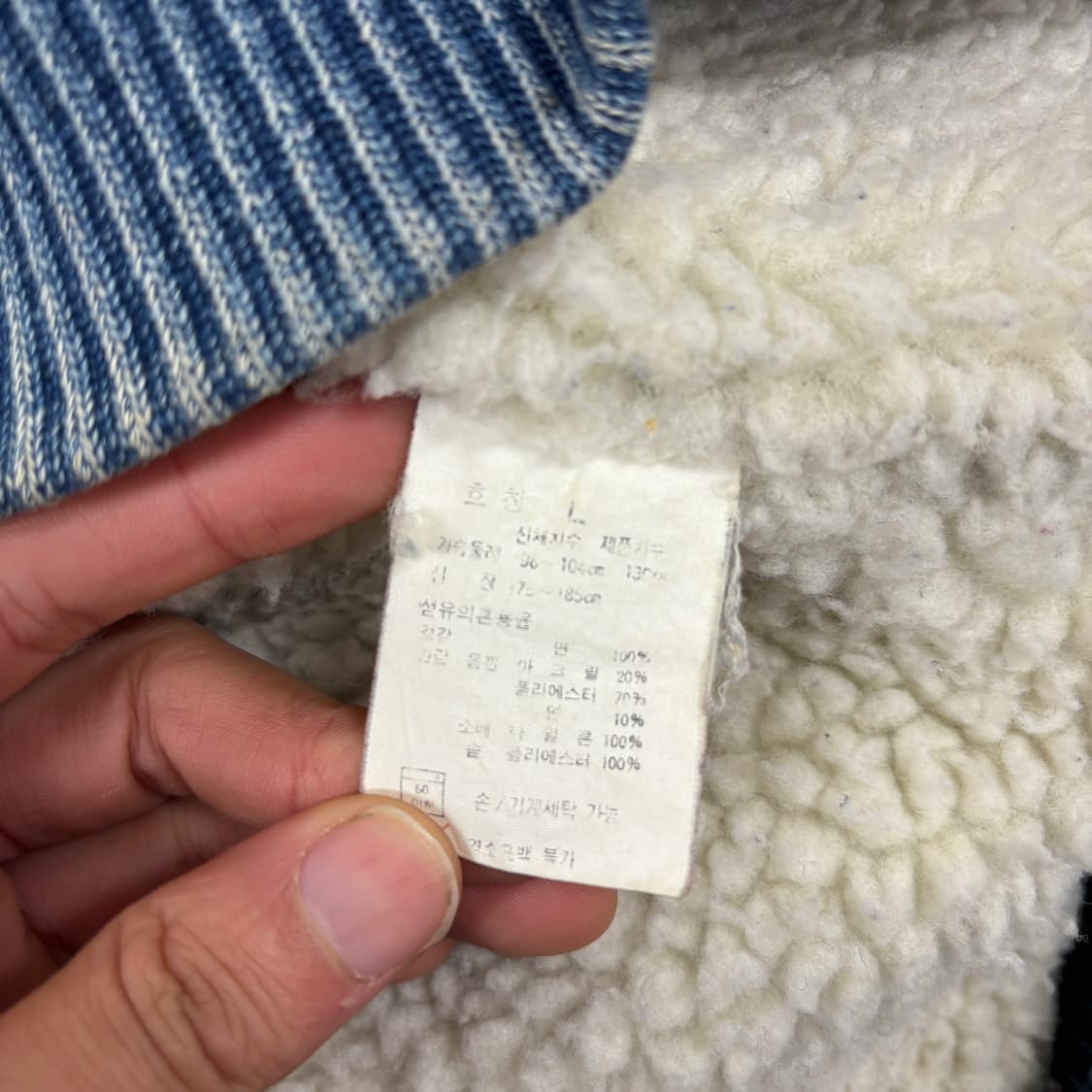 리바이스 한주통상 쉐르파 데님 자켓 상품이미지6