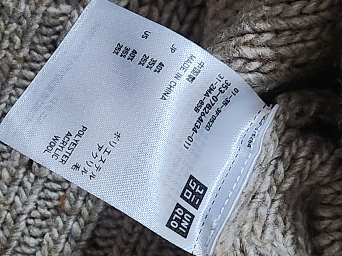 유니클로 카키베이지 니트 민소매 베스트 모리걸 하이넥 가디건 상품이미지3