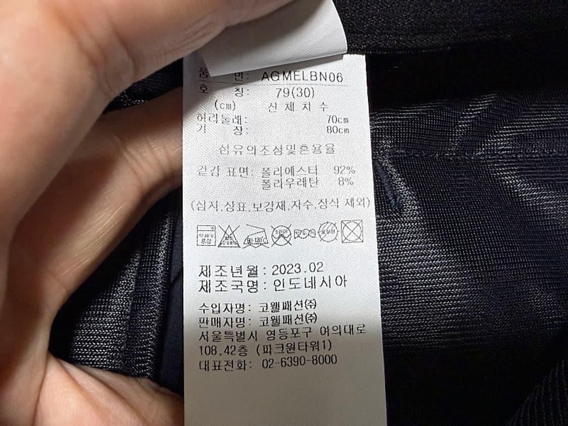아디다스 골프바지 남성용 30인치 상품이미지6