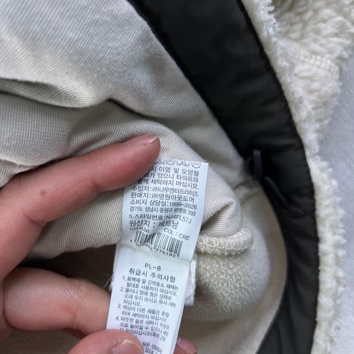 100 노스페이스 50주년 양털 플리스 자켓 상품이미지6