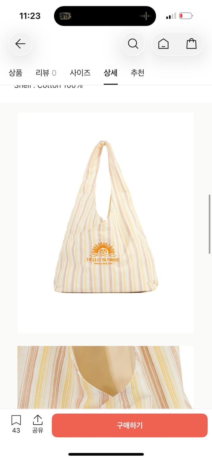 *새상품* 헬로선라이즈 3웨이 비키니 백 오렌지 멀티 스트라이프 상품이미지2