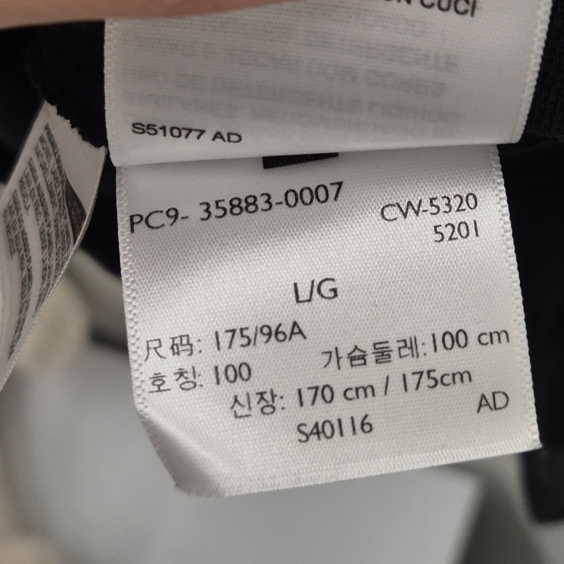 리바이스 하우스마크 폴로 반팔티 L 상품이미지6