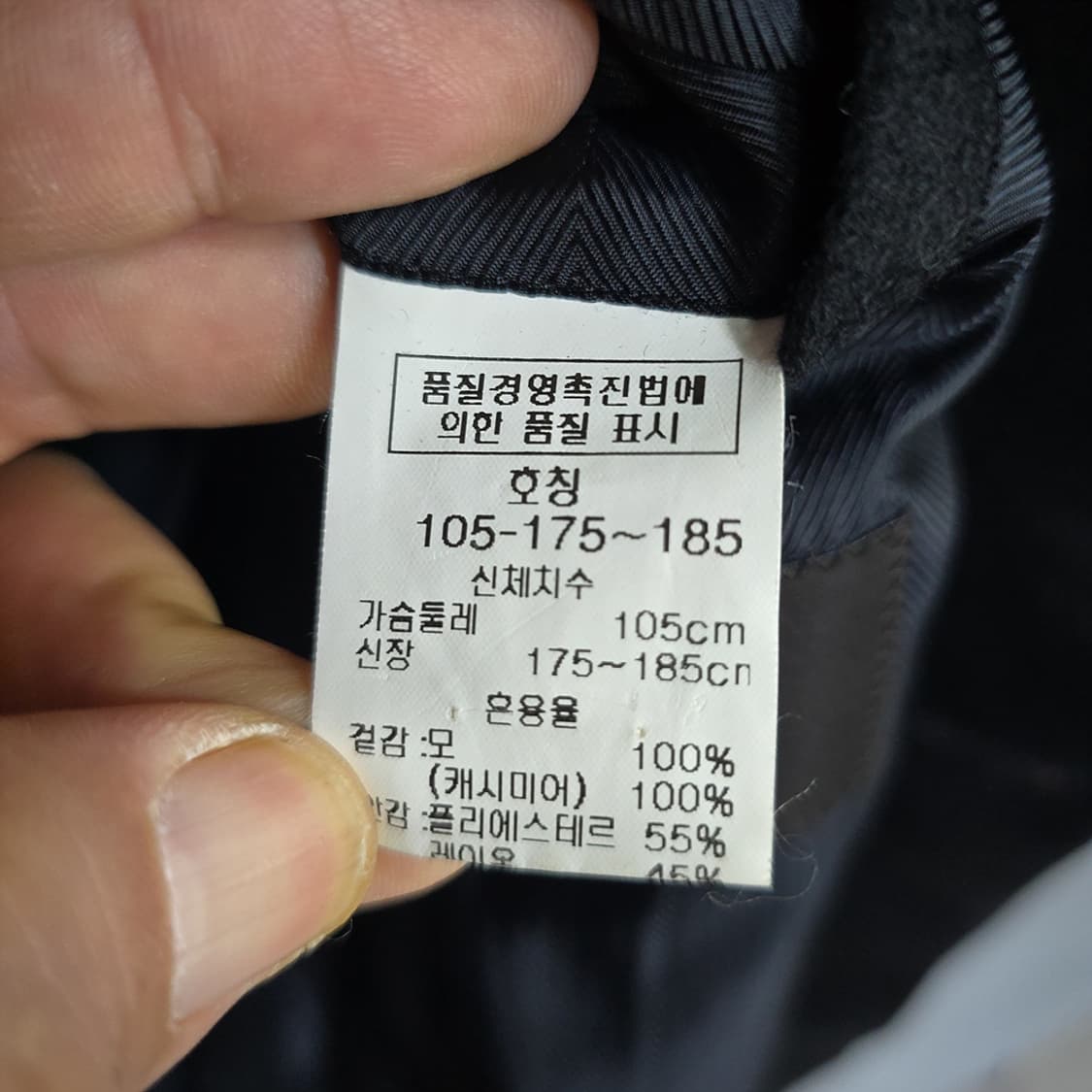 바쏘(BASSO) 캐시미어 밍크퍼 코트 105 상품이미지9