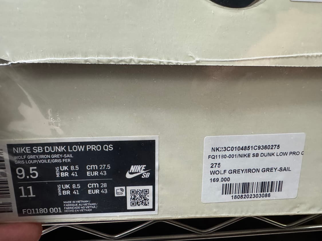 275) 유토 호리고메 덩크  상품이미지2