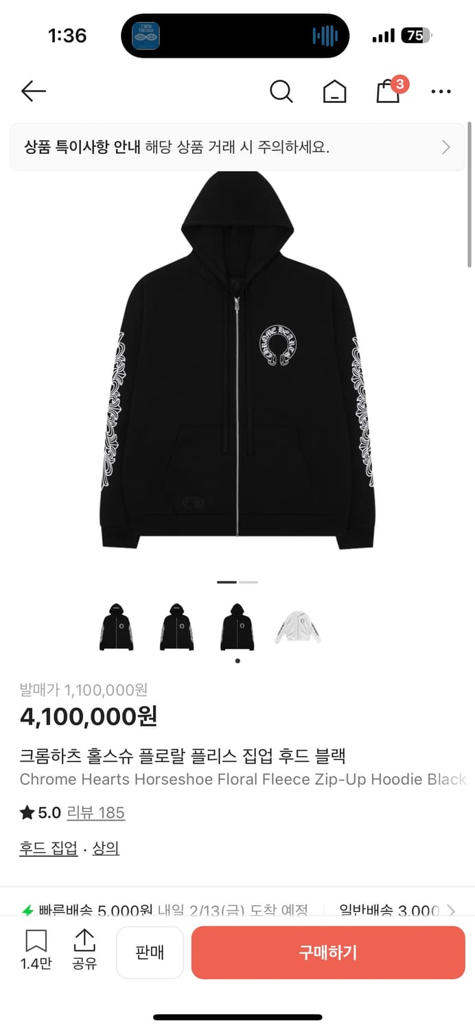 크롬하츠 홀스슈 플로랄 플리스 후드 집업M 상품이미지8