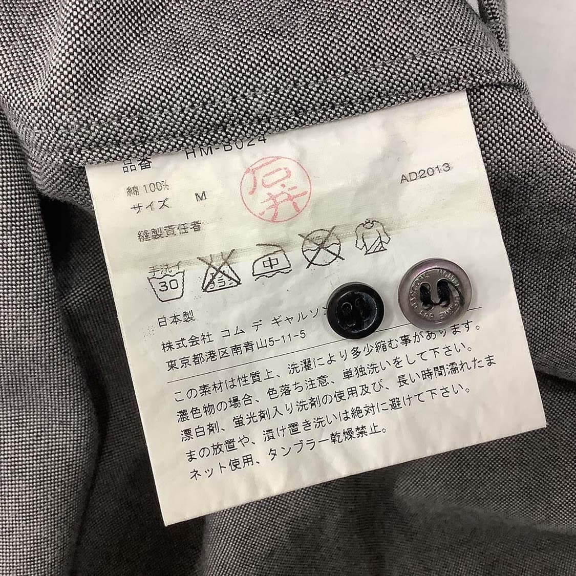 Comme des Garcons homme dot half shirt 상품이미지5