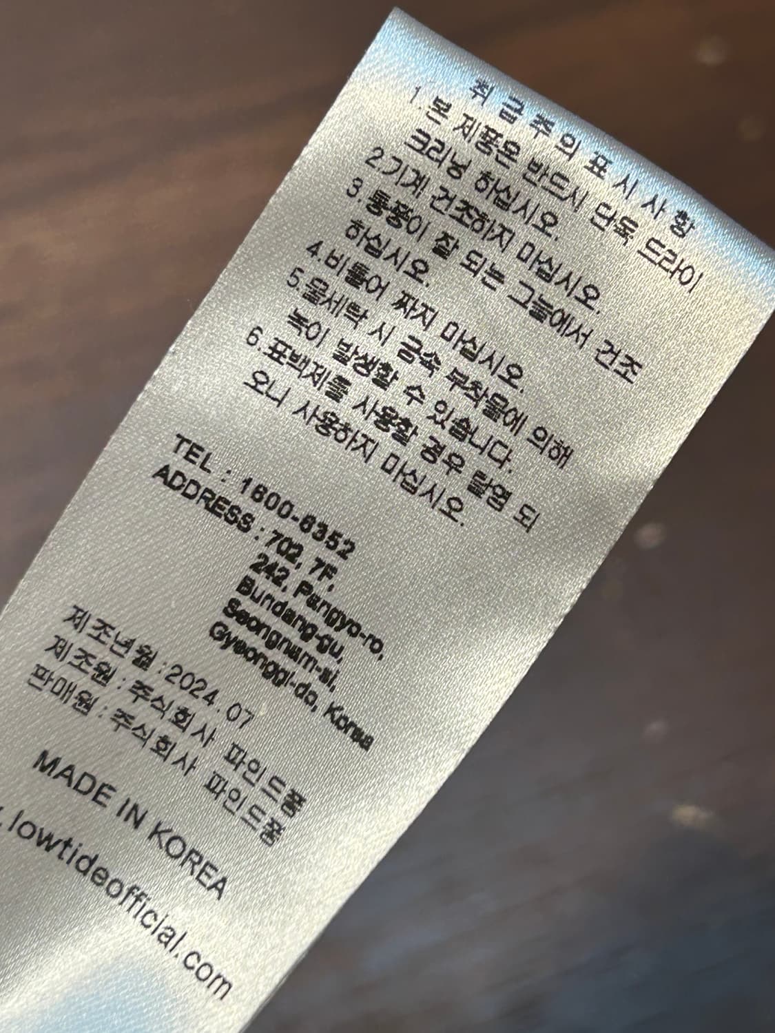 (deadstock) 로우 타이드 블랙 와이드 핏 슬랙스 상품이미지7
