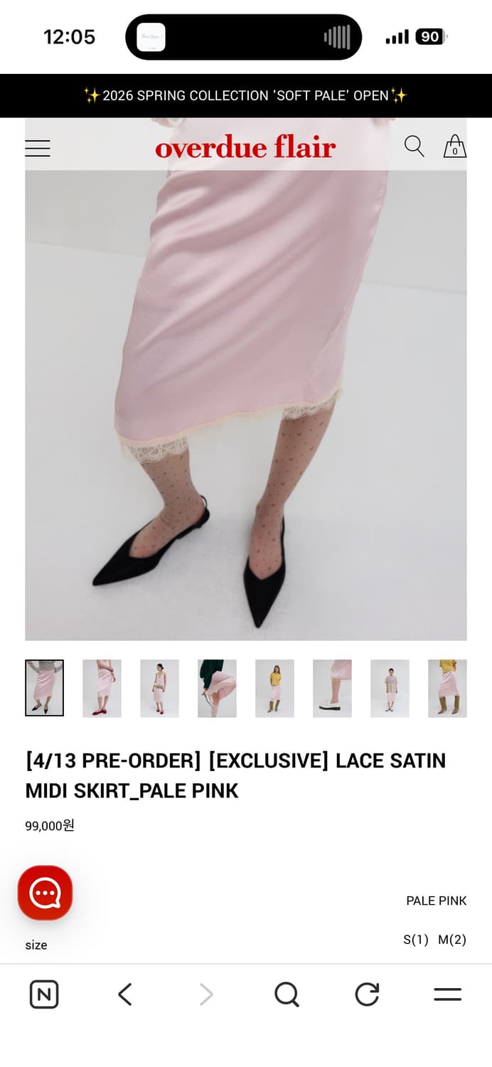 오버듀플레어 레이스 새틴 미디스커트 상품이미지1