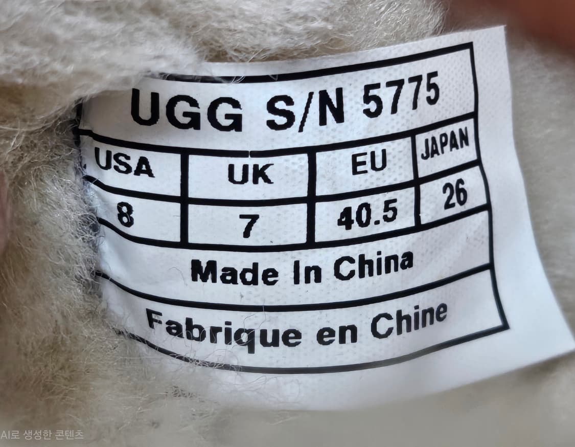 어그 남성 방한화 260 애스콧 양털 모카신 겨울 방한로퍼 SE02 상품이미지8