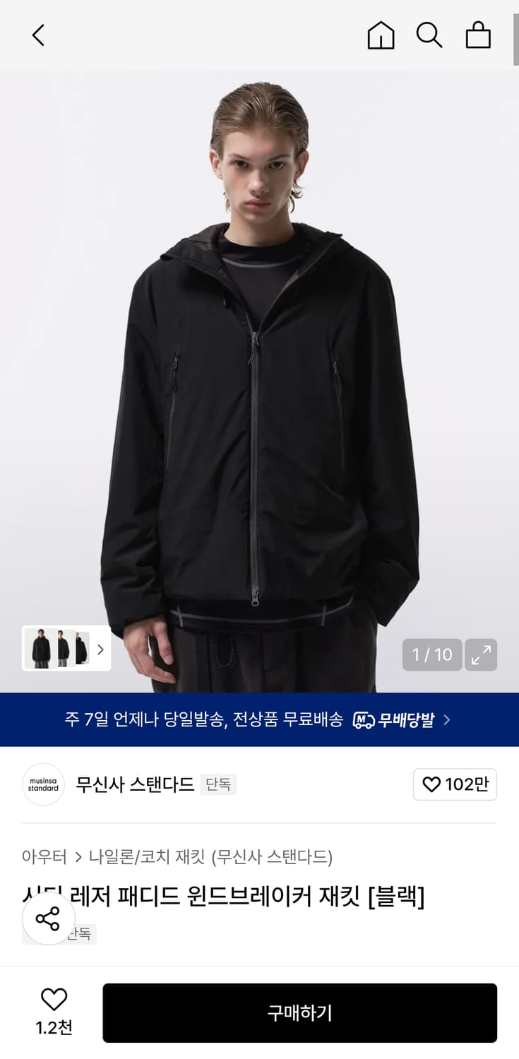 (L)무탠다드 시티레저 패디드 윈드 브레이커 자켓 블랙 상품이미지2