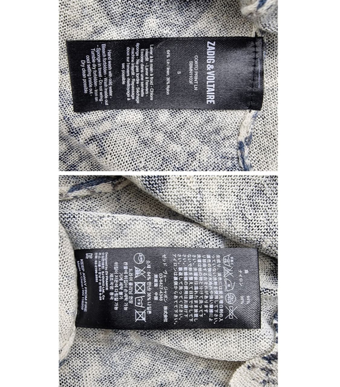 Zadig & Voltaire 쟈딕앤볼테르 상품이미지9