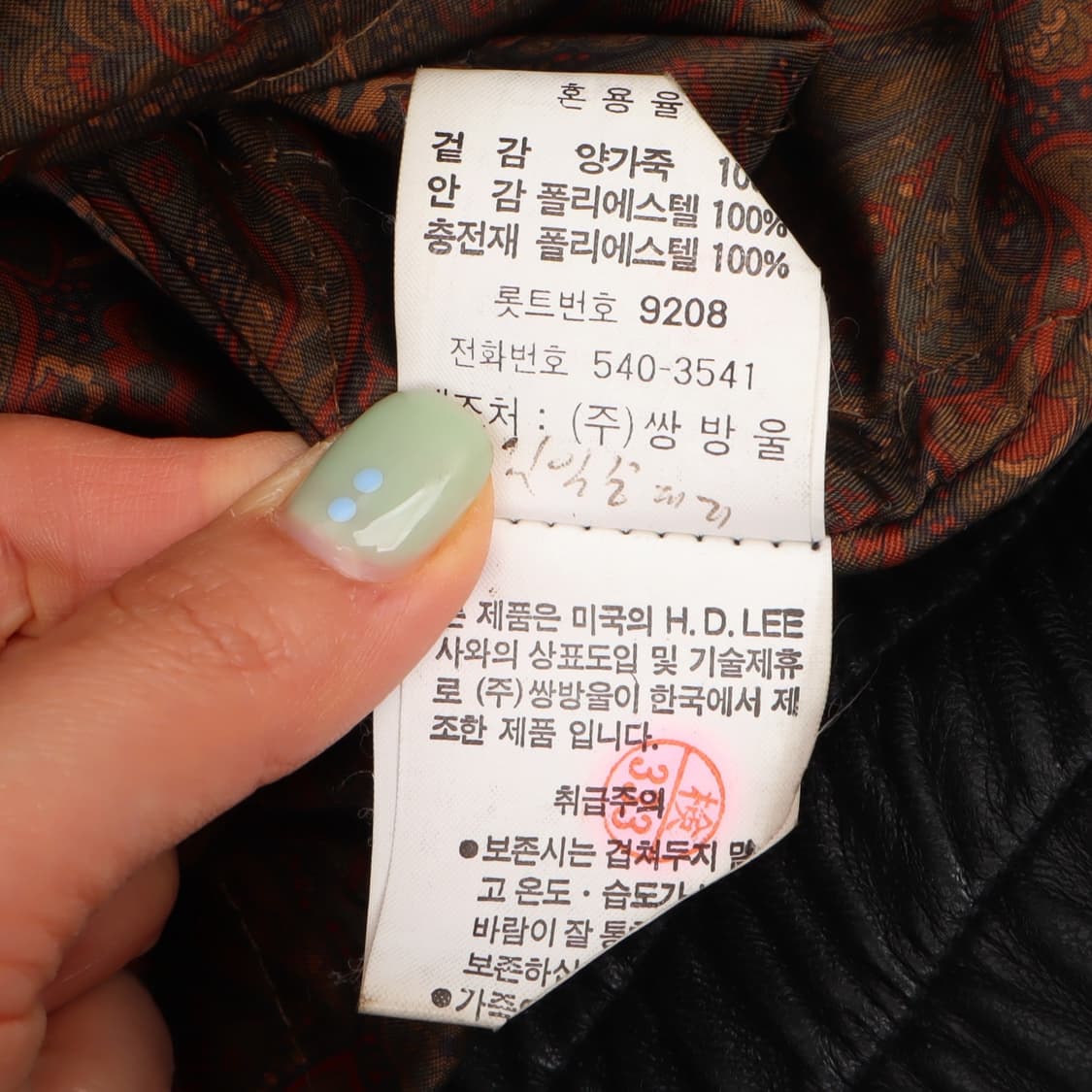 Lee 90s 쉴드 로고 램스킨 봄버 레더자켓 상품이미지10