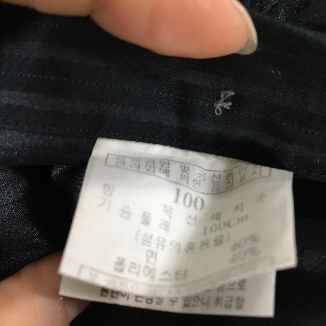 투티/0387 GIVENCHY MEN 스트라이프 셔츠 상품이미지7