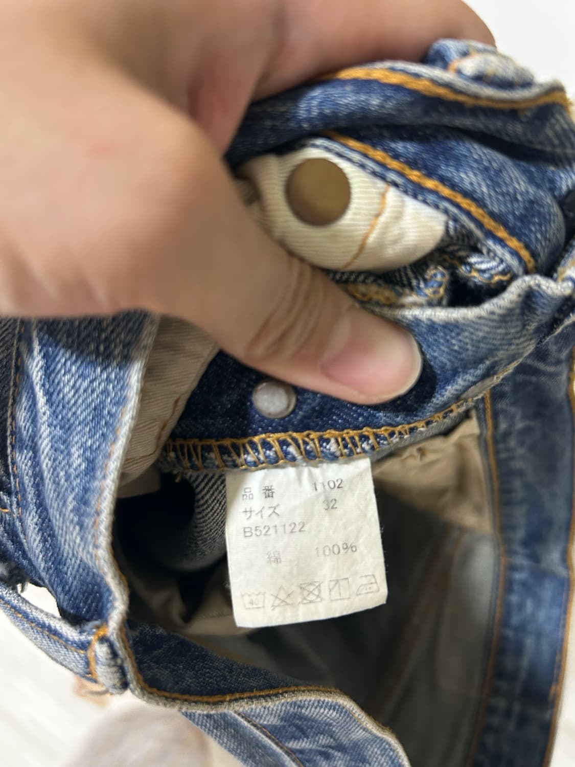 풀카운트 1102 데님 상품이미지2