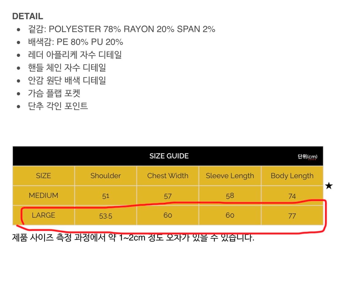 [새제품/L] 가먼츠팹 클로버 체크 셔츠 - 브라운 상품이미지10