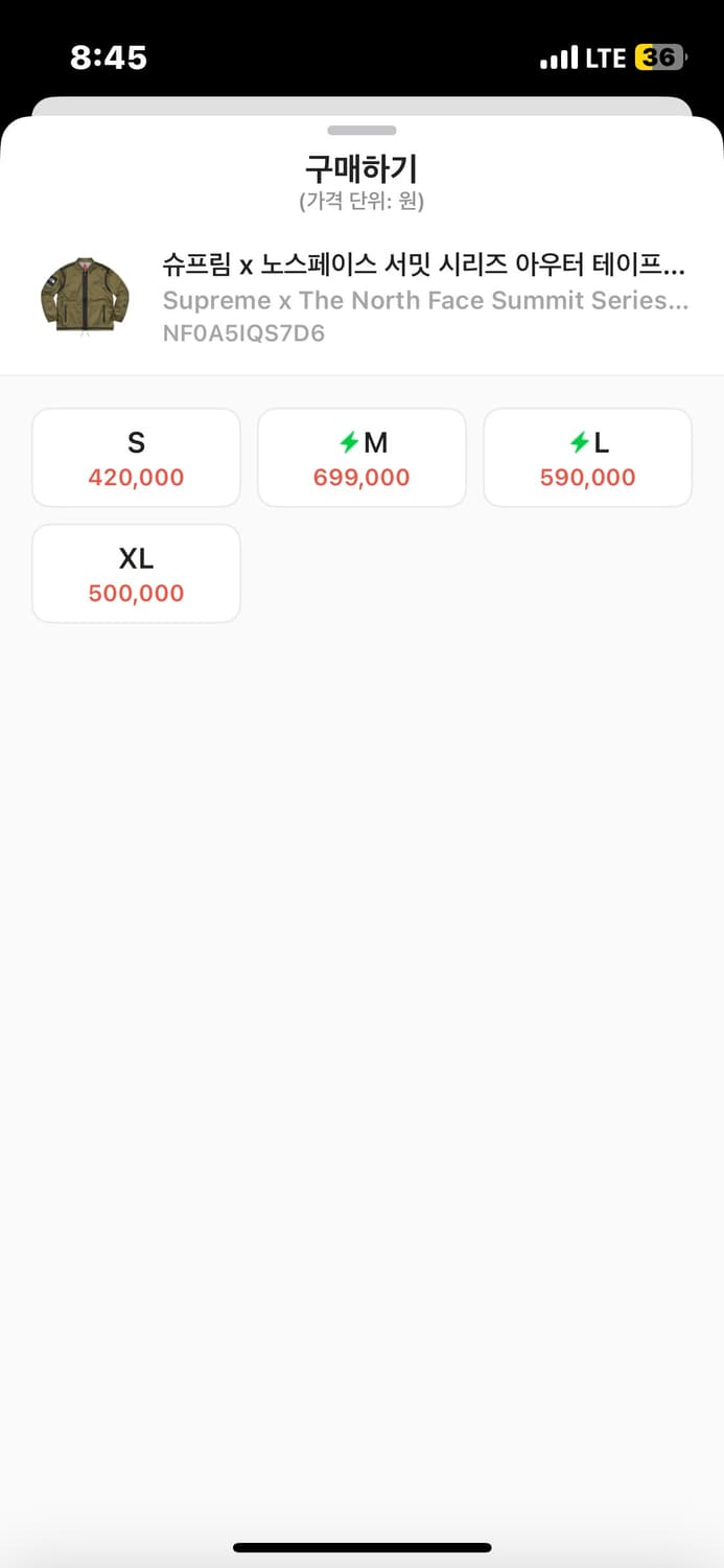슈프림 노스페이스 서밋 테이프드심 자켓 xl사이즈 상품이미지2