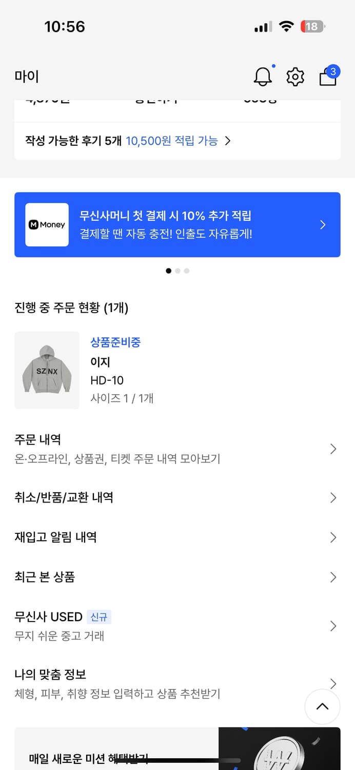 이지 yeezy 후드집업 (새상품) 상품이미지2