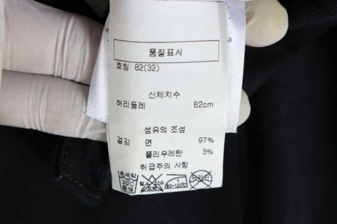 알마니익스체인지 바지 상품이미지6