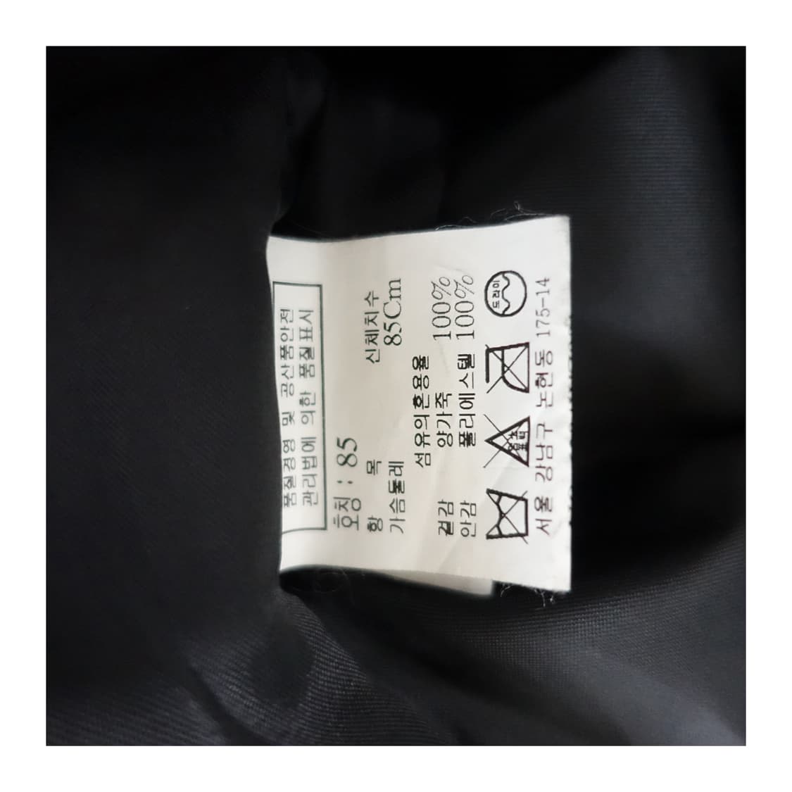 VIMS 빈티지 트러커 램스킨 양가죽 자켓 상품이미지10