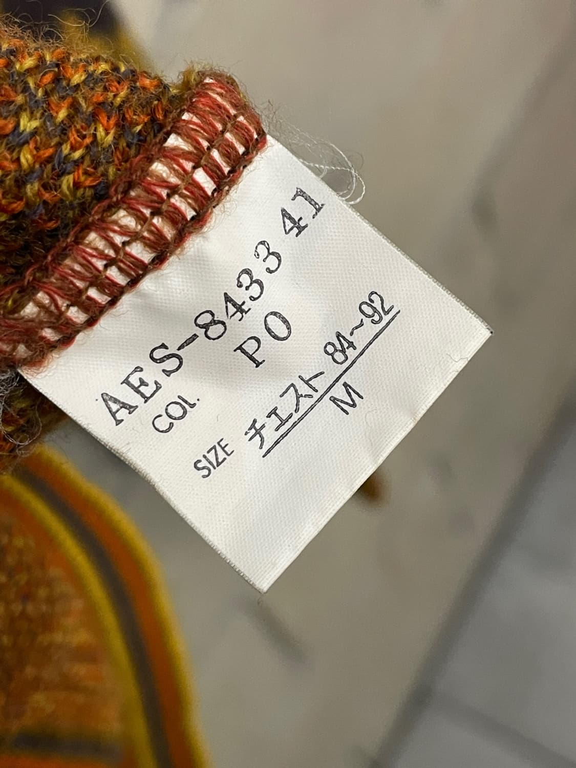 디올 플로랄 패턴 울 니트 상품이미지8