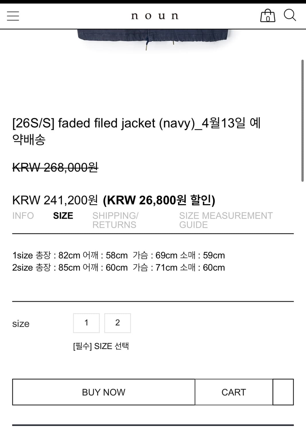 노운 noun faded filed jacket navy 상품이미지2