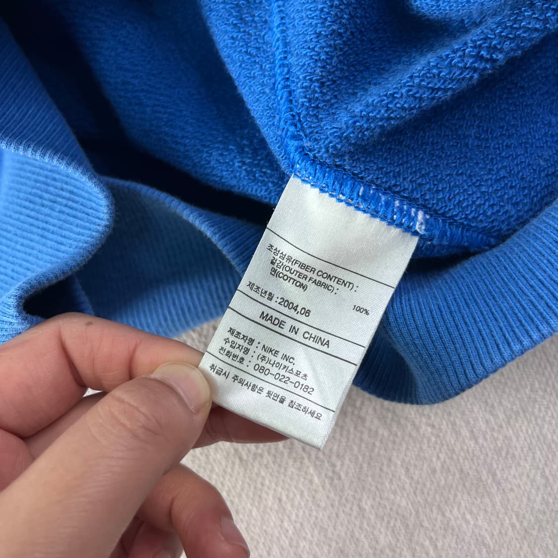 95 나이키04 시즌 프랑스 국대 트랙탑 져지 상품이미지6