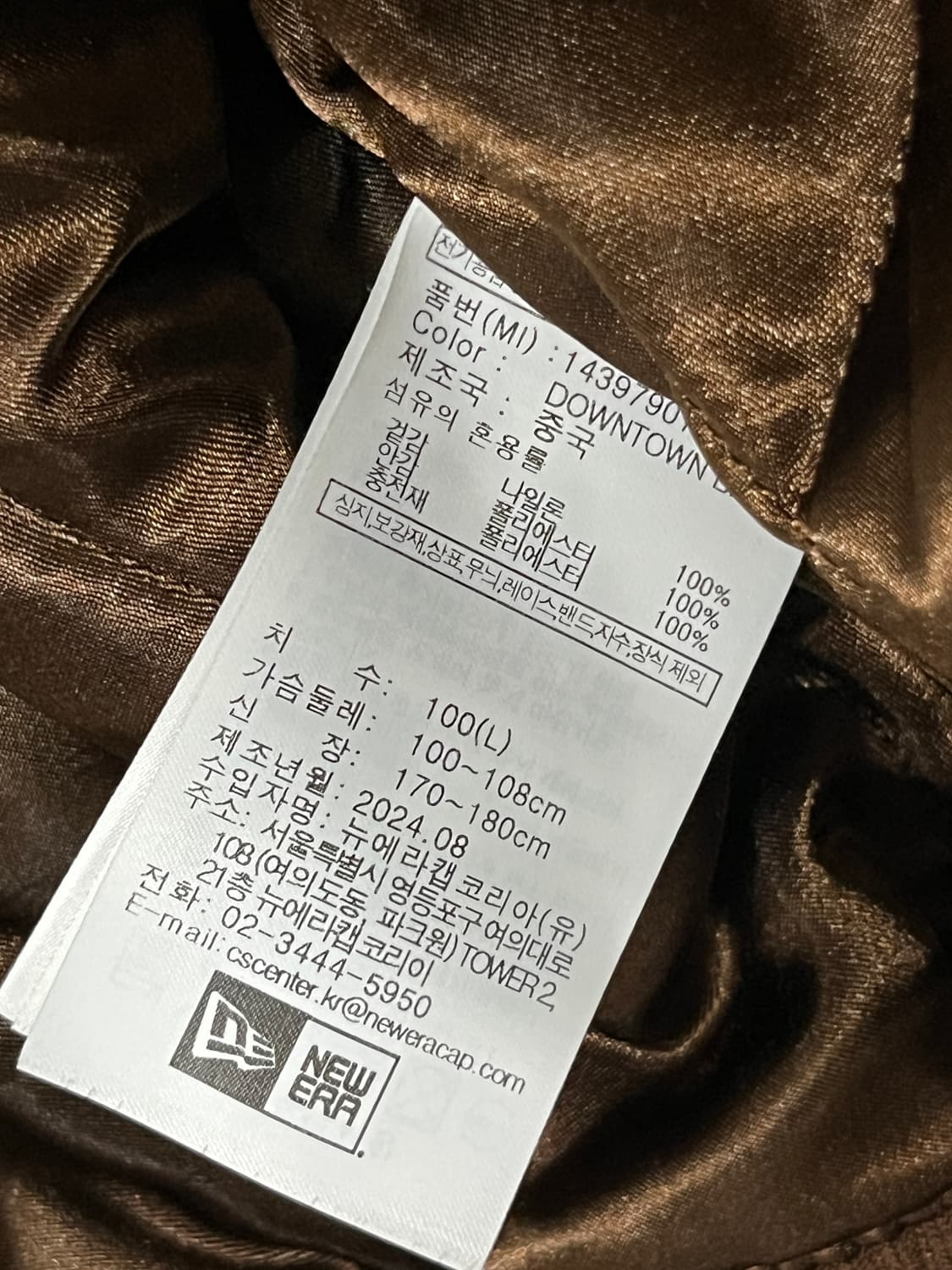 New Era 샌디에이고 스타디움 L 상품이미지7