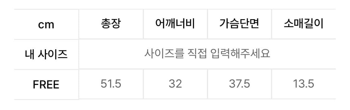 유희 YOUHEE 핑크 반팔 레터링 티셔츠 상품이미지4