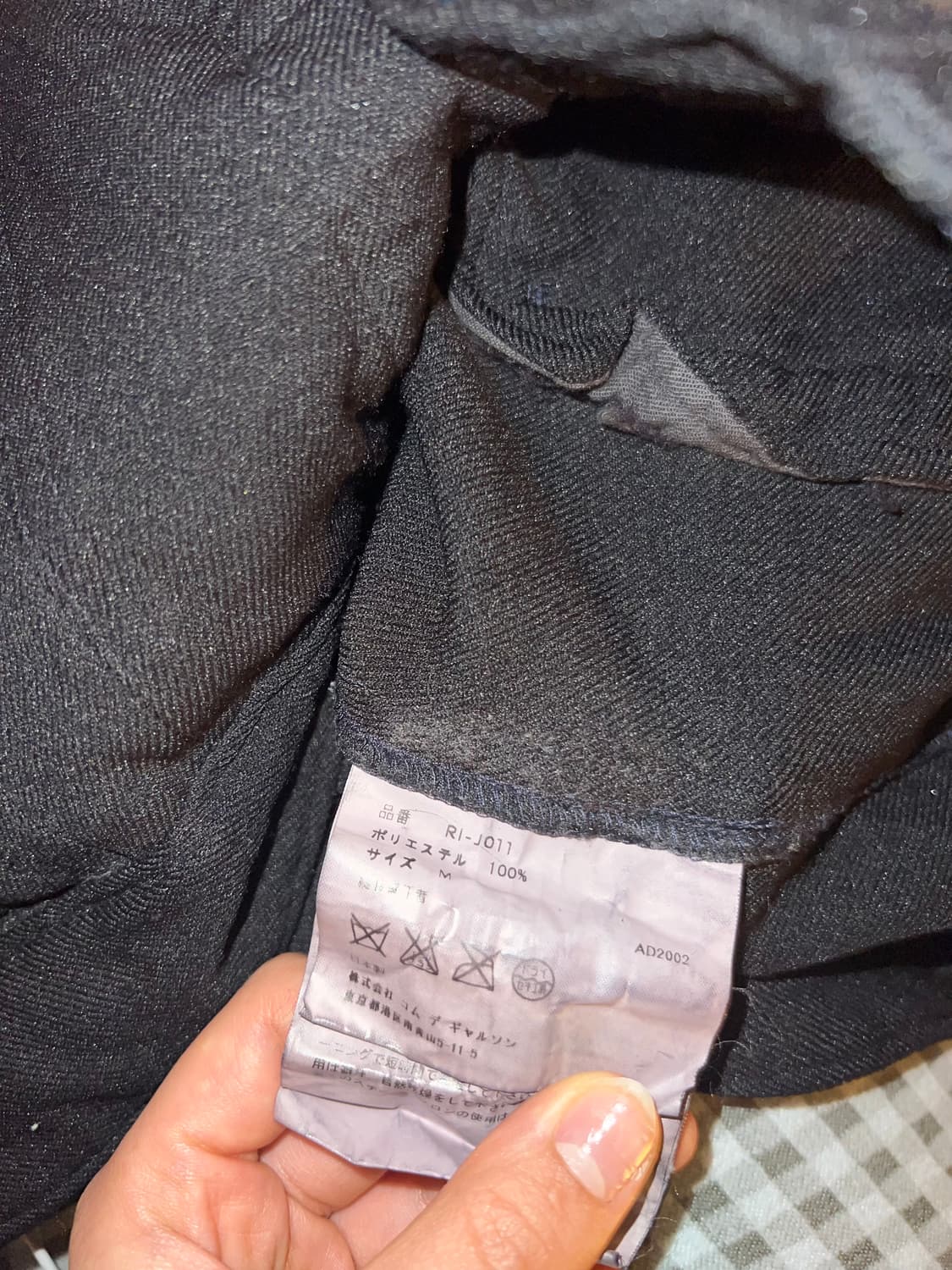 꼼데가르송 robe de chambre 자켓 상품이미지6