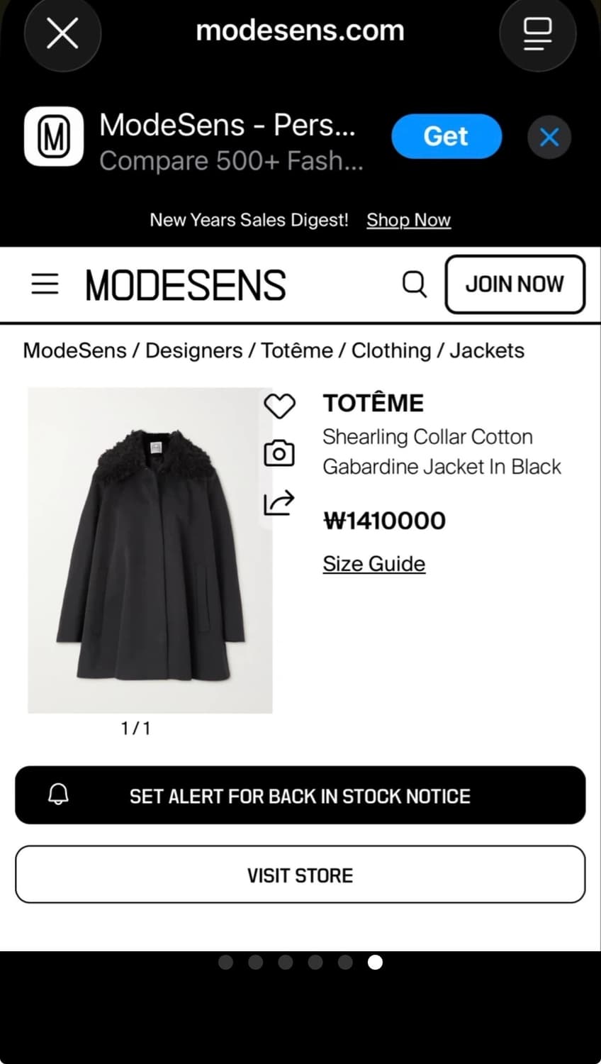 새제품) 토템 Toteme 시어링 칼라 코트 상품이미지3