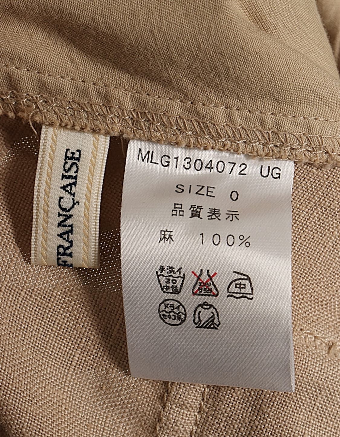  LA MARINE FRANCAISE Linen Skirt (26) 상품이미지10