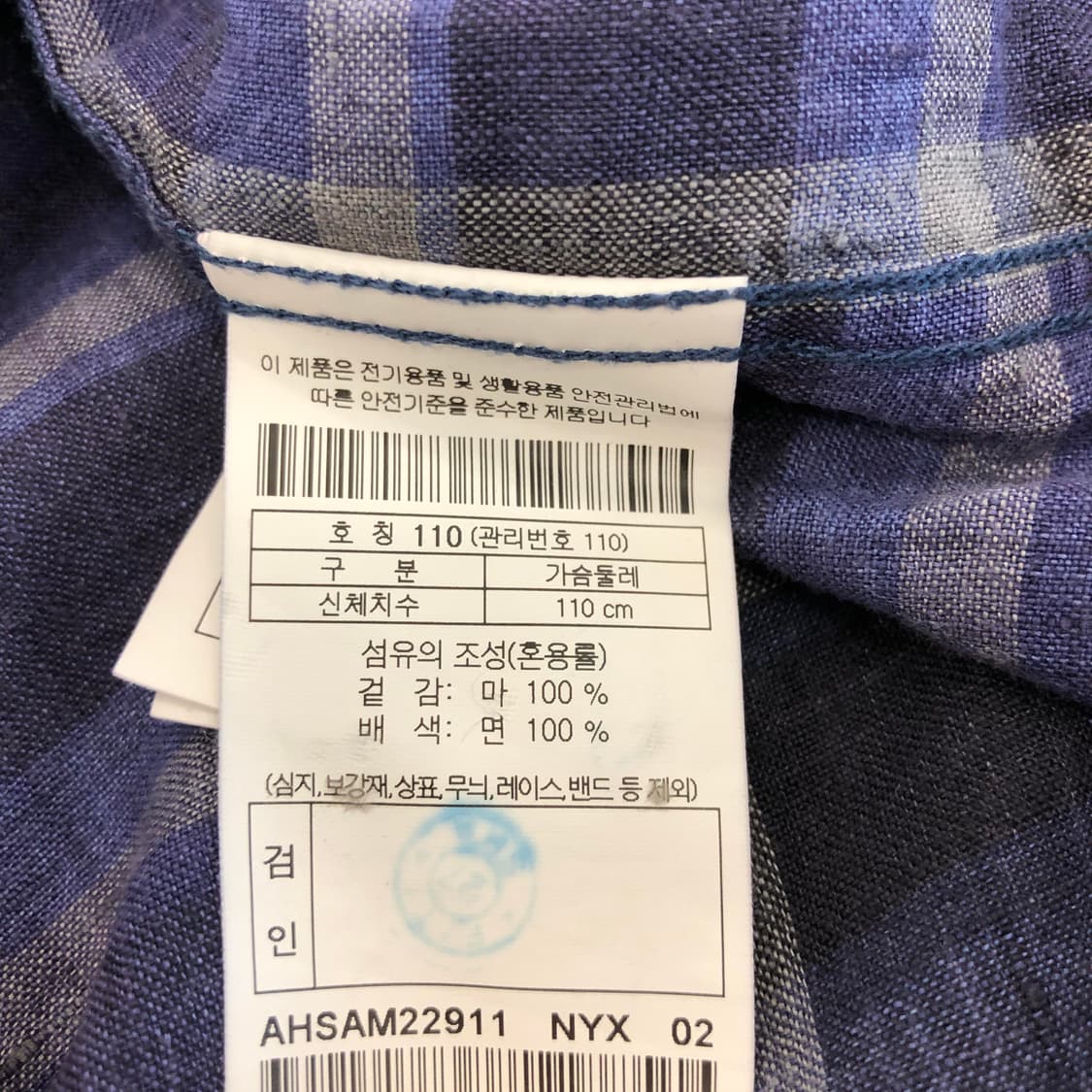 헨리코튼 린넨 100% CAMICIA 체크셔츠 110 상품이미지6