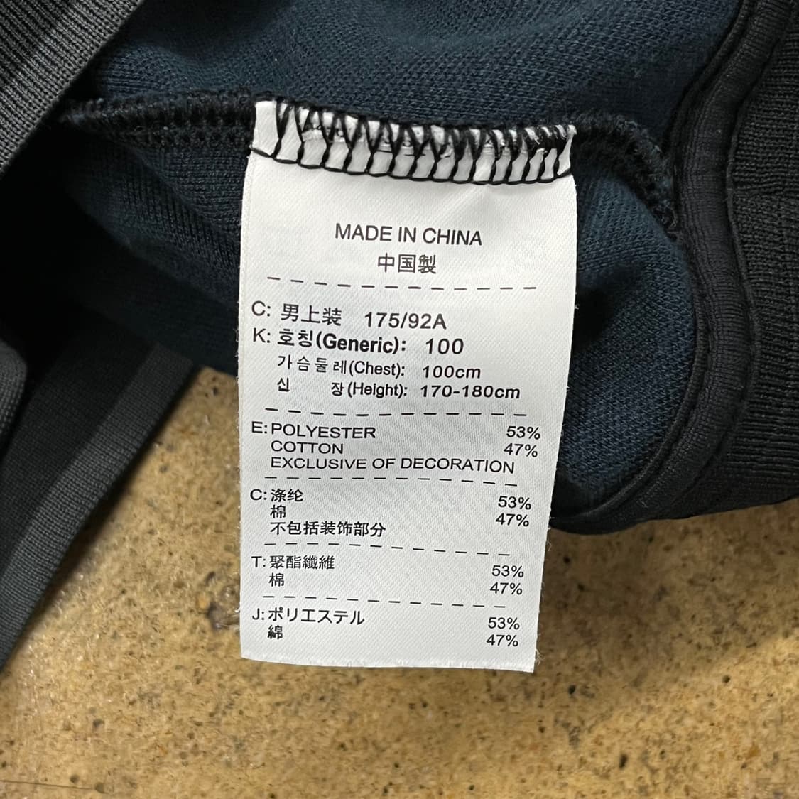 [ 정품/L ] 나이키 스우시 코비 브라이언트 트랙탑 져지 b17 상품이미지6