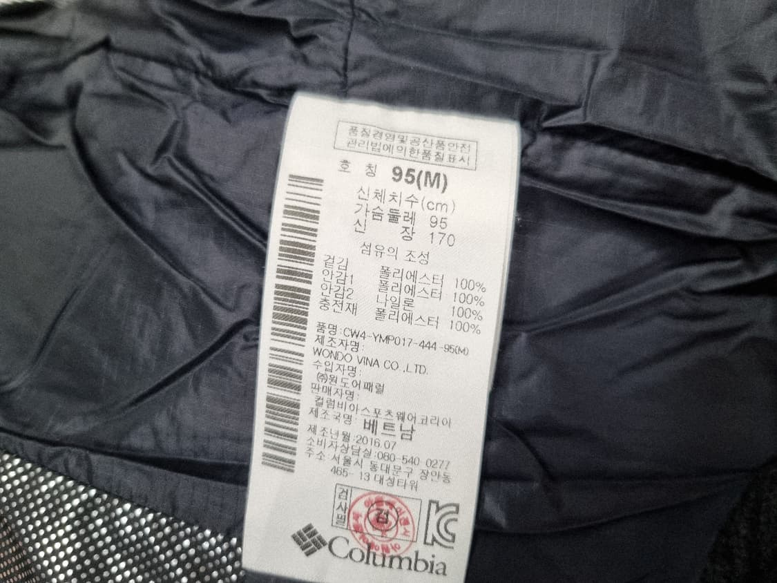 컬럼비아 누빔 경량 패딩 M 상품이미지5