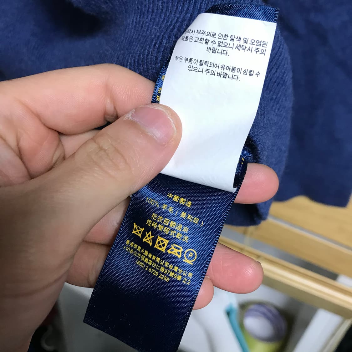 폴로 랄프로렌 파랑 라운드니트 상품이미지6