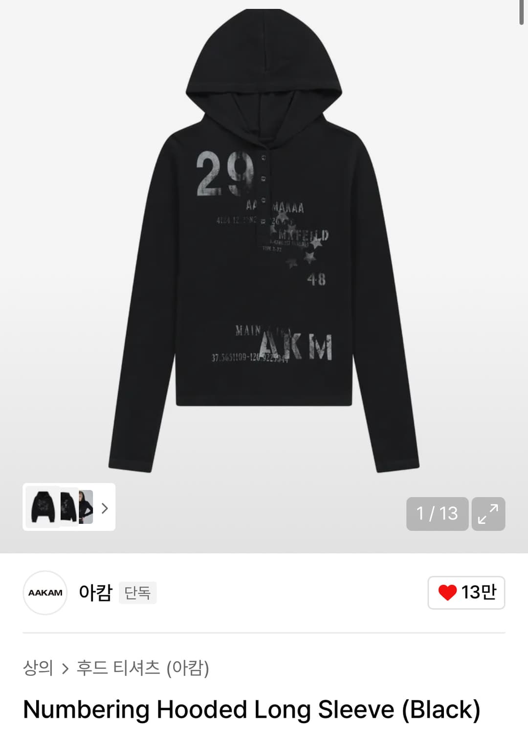 사요))아캄 넘버링 후디드 롱슬리브 상품이미지1