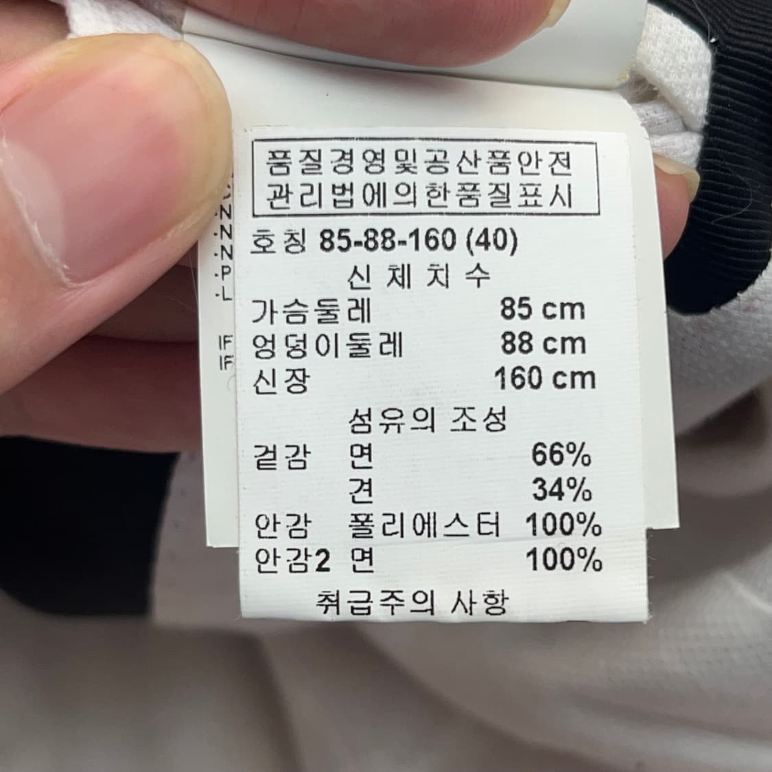 디스퀘어드2 여성 블레이저 (40) 상품이미지5