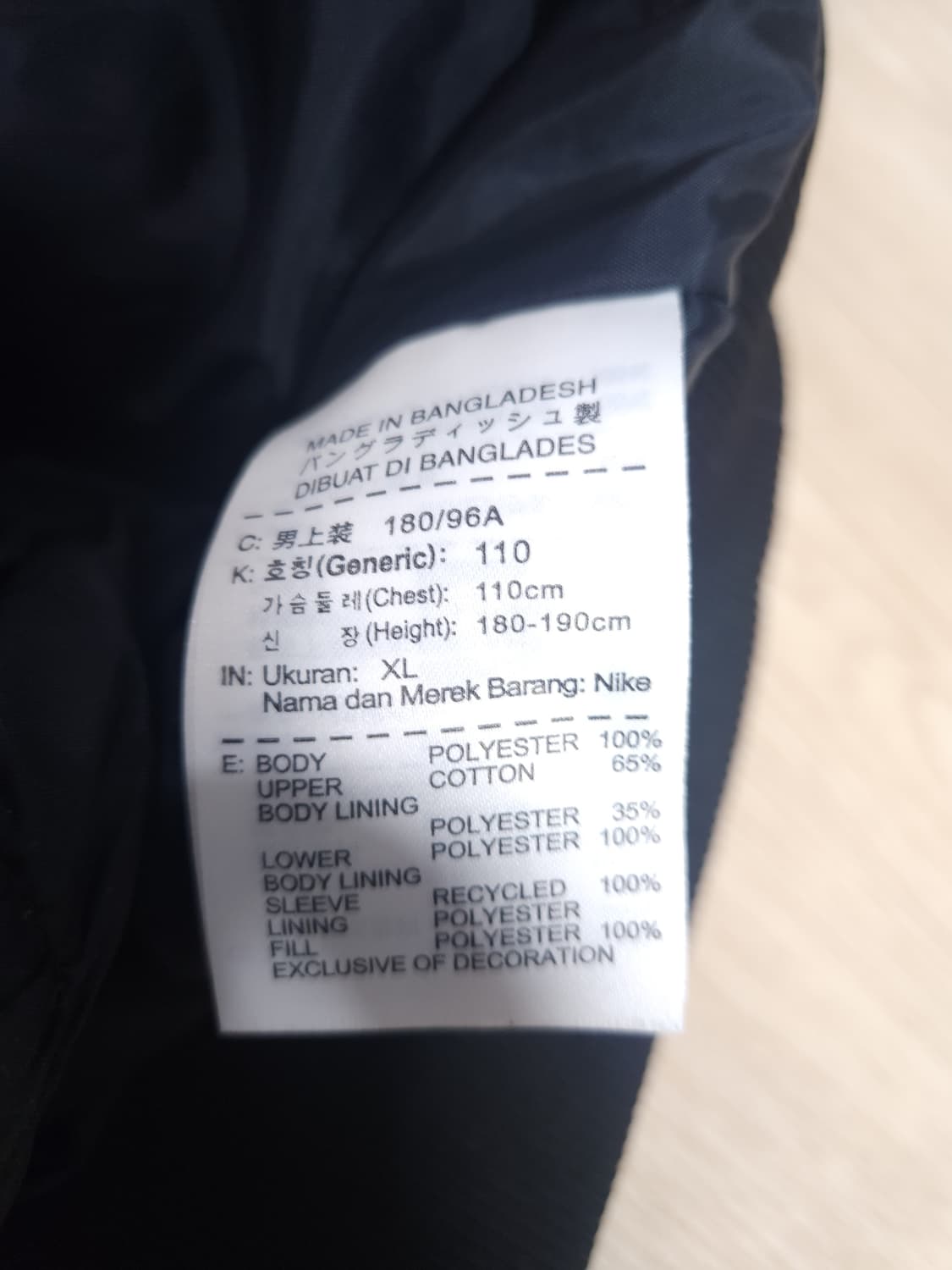 나이키 홀라데이 보드복 자켓, XL 상품이미지5