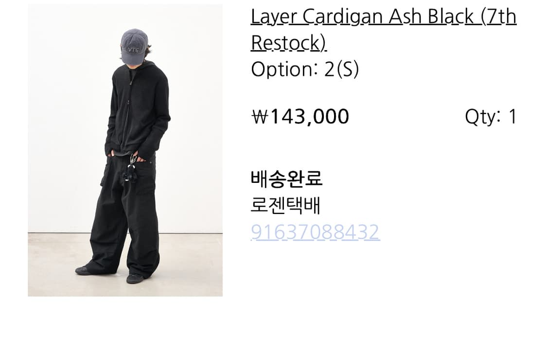 해칭룸 레이어 가디건 블랙 2 S 상품이미지1