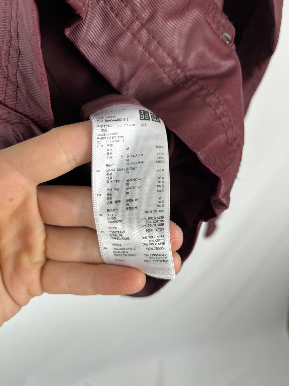 Uniqlo 버건디 컬러 유틸리티 자켓 상품이미지10