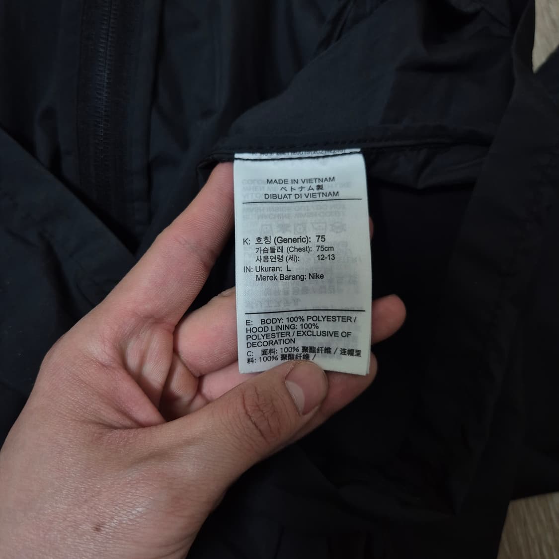 나이키 키즈 패커블 빅로고 후드 바람막이 자켓 L(12-13) 상품이미지7