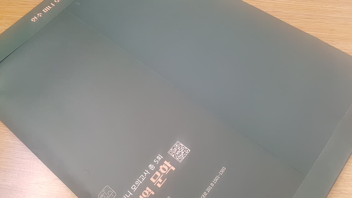 수능 국어 한수 미니 모의고사 국어영역 문학 상품이미지5